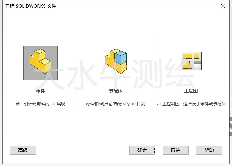 sw曲面缝合后有线怎么去除
